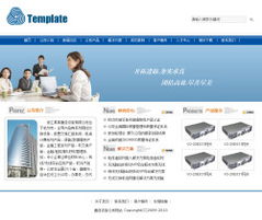 通信设备公司网站制作,智能建站,成品网站,全面体验网站管理功能,选购最合适您的产品,迅速建立您的网站