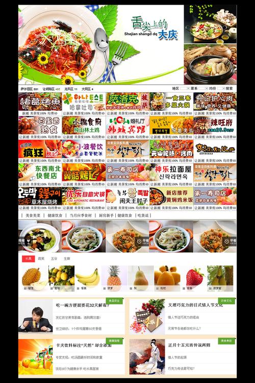 xx网站建设